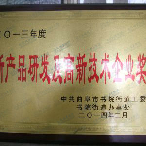 資質(zhì)榮譽(yù)